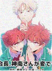 漫画分镜解说配图