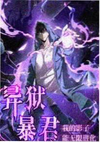 NANA 大崎娜娜造型图鉴配图